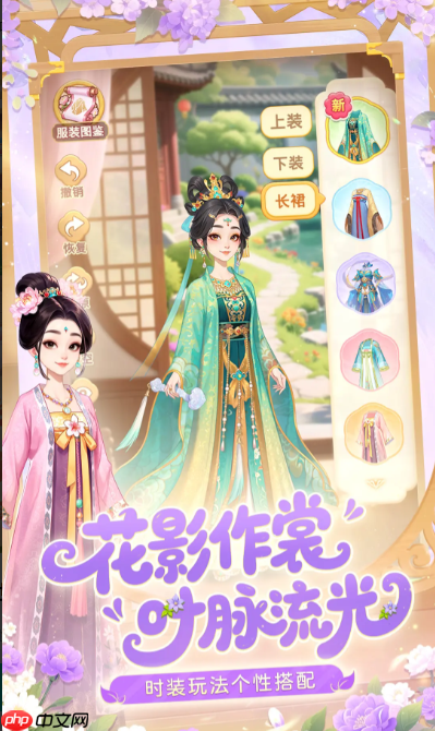我的花园世界怎么玩法教程 我的花园世界保姆级攻略技巧