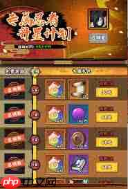 火影忍者木叶高手哪些礼包性价比高