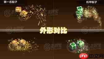 生存33天艾达与机甲哪个培养更具优势