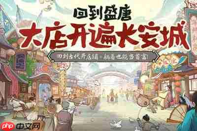 大店小二红颜提升榜如何提升排名-大店小二红颜提升榜排名提升技巧
