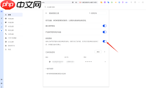 搜狗浏览器如何查看保存的用户名和密码