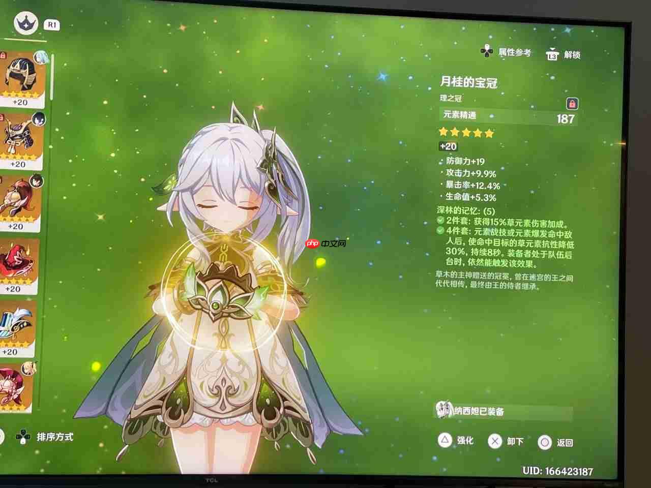 原神草神选精通杯还是草伤杯好-原神草神精通杯与草伤杯哪个更适合