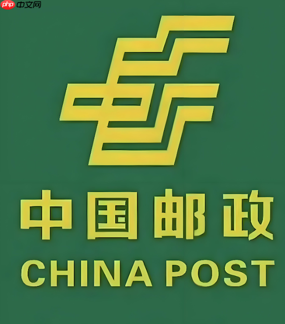 邮政快递查询网页版入口登录 邮政快递官方在线物流查询
