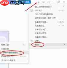如何在2345看图王开启RAW文件原图查看