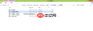 如何在2345看图王开启RAW文件原图查看