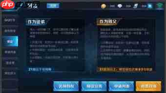 王者荣耀世界基建系统怎么玩-王者荣耀世界基建系统玩法介绍