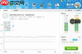鲁大师如何检测硬盘坏道