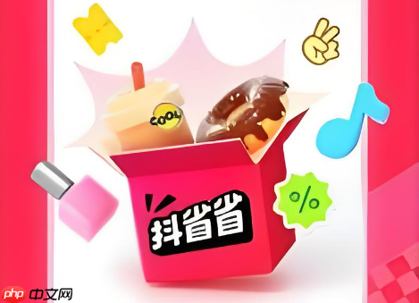 抖省省怎么看同行数据_抖省省数据参谋使用【参谋】