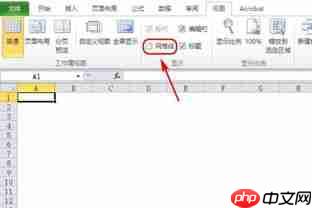 如何设置Excel表格边框线粗细