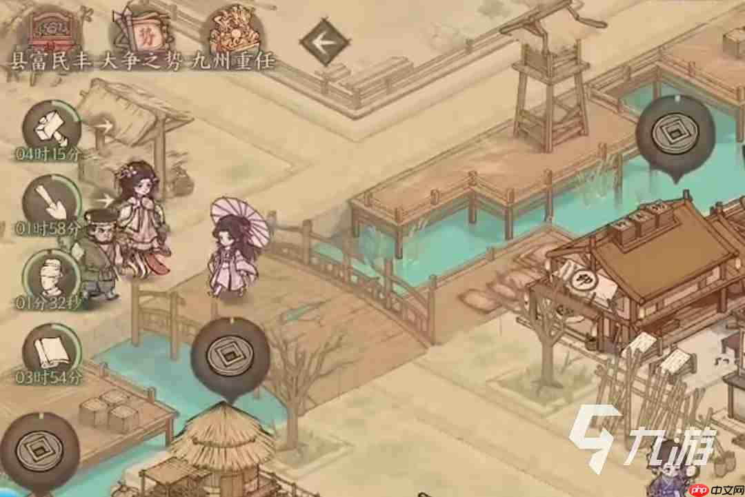 这城有良田如何提升僚属威仪-这城有良田僚属威仪提升方法