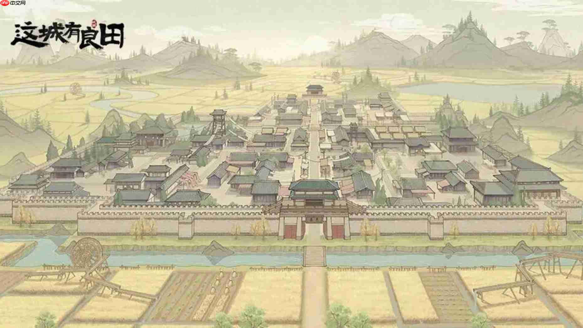 这城有良田如何提升僚属威仪-这城有良田僚属威仪提升方法