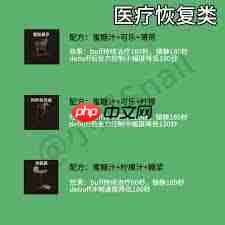 三角洲行动迷雾晨如何调整