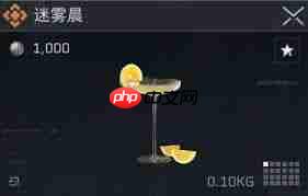 三角洲行动迷雾晨如何调整