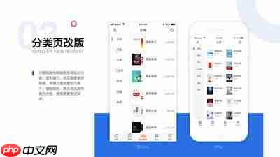 如何参与咪咕阅读书友圈