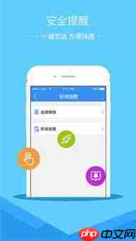 云闪付网页版登录平台如何进入