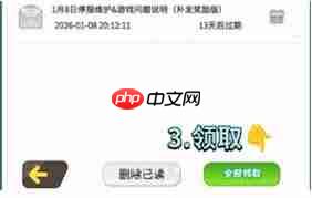 开罗游戏世界免费券如何领取-开罗游戏世界免费券领取方法
