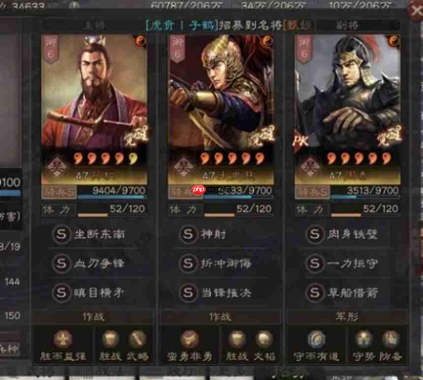 三国志王道天下孙权吴控铁盾队怎么玩-三国志王道天下孙权吴控铁盾队玩法指南