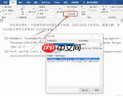 word交叉引用在哪里