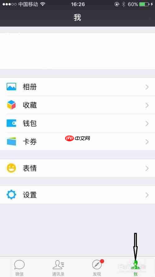 茄子免费小说手机版如何关闭开屏摇一摇功能