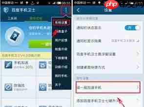 茄子免费小说手机版如何关闭开屏摇一摇功能