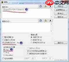 UltraEdit如何关闭选区注释