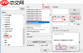 UltraEdit如何关闭选区注释