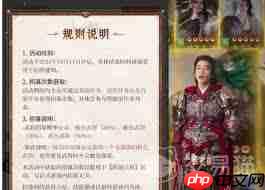 九牧之野阵前点将活动玩法是什么