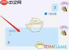 如何删除钉钉聊天记录