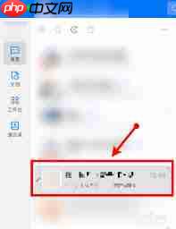 如何删除钉钉聊天记录