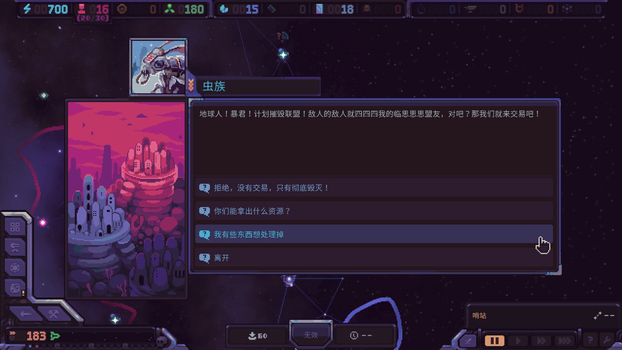 命悬一舰测评：把精打细算的策略性发扬光大