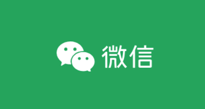 微信官方网页入口 微信电脑版官网访问方式 - 98游戏