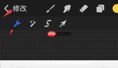画世界Pro如何调整取色灵敏度