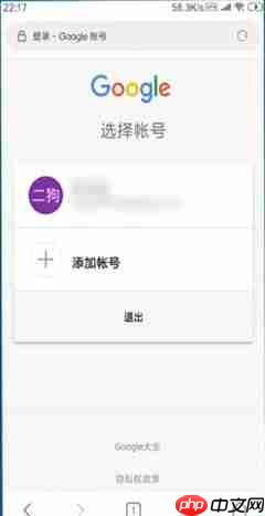 谷歌邮箱已发送邮件如何撤回