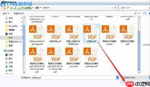 如何进行豆包分析文件教程