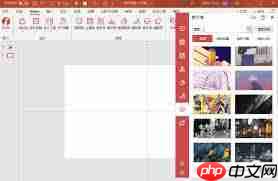 PPT如何裁剪图片