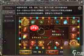 盟重英雄传奇经脉系统玩法是什么