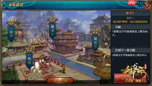 燕云十六声手游常平仓攻略是什么-燕云十六声手游常平仓怎么玩
