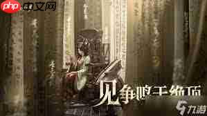 燕云十六声怎么获取藏锋之意