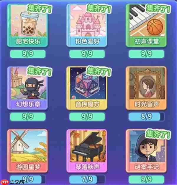 永远的蔚蓝星球杰伦集卡活动拿大奖攻略