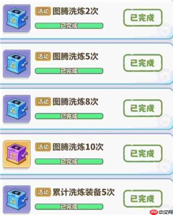 永远的蔚蓝星球杰伦集卡活动拿大奖攻略