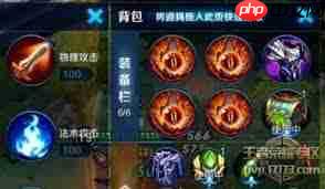 王者边境突围怎么卡装备