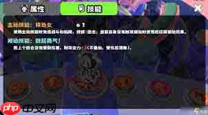 吉星派对阿兰娜玩法攻略