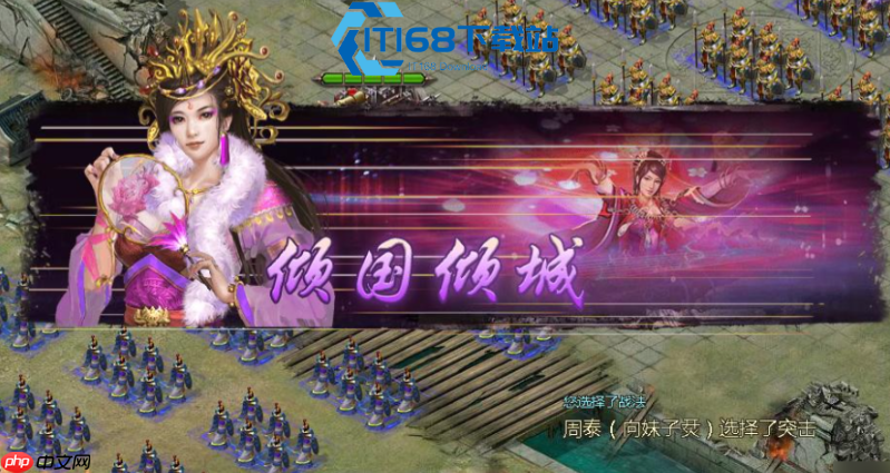 貂蝉副本通关制胜布局与战术精要
