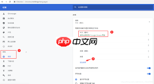 谷歌浏览器如何添加地址