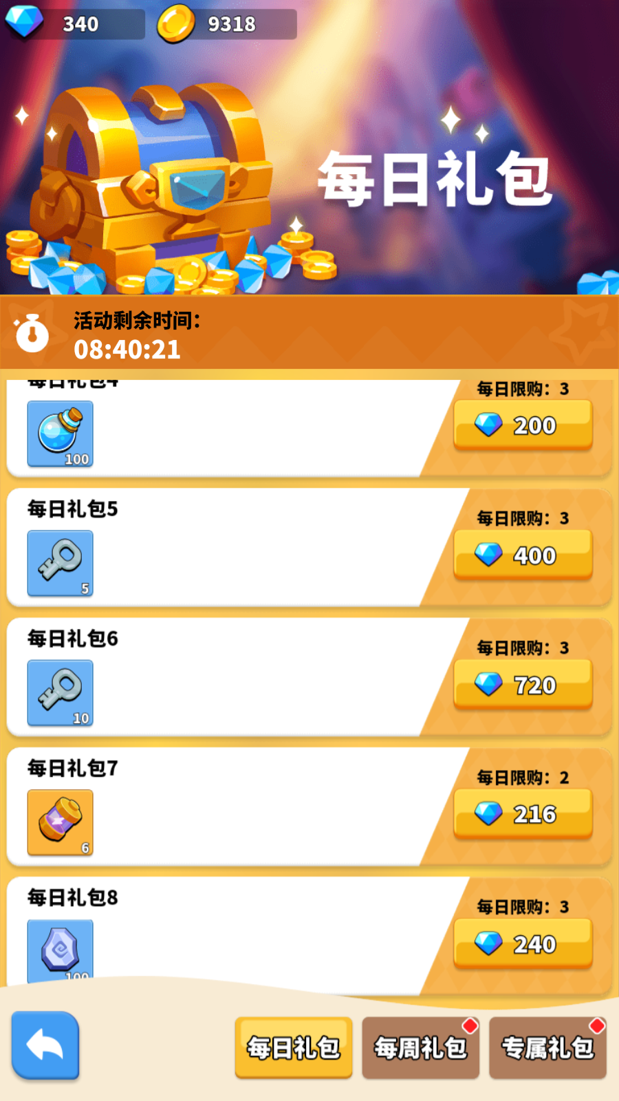 文档图片