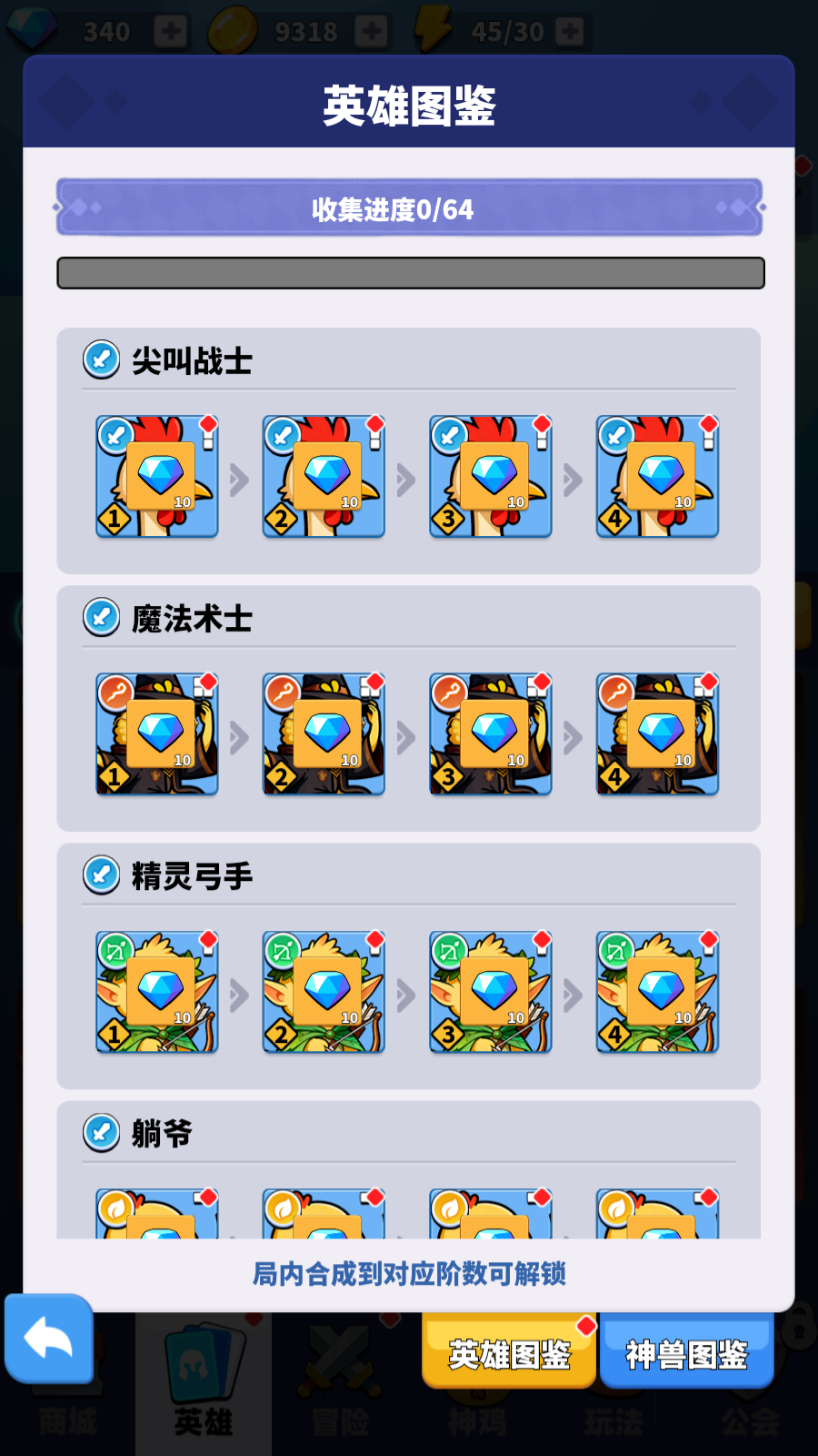 文档图片