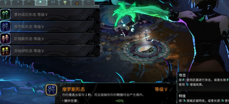 哈迪斯2隐藏武器如何获取