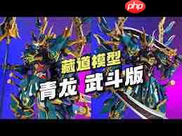 小怪兽别跑青龙武圣厉害吗-小怪兽别跑青龙武圣强不强
