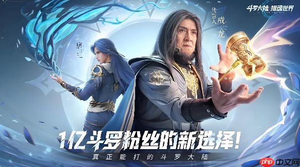 斗罗大陆猎魂世界开服表官网 斗罗大陆猎魂世界新服进入入口
