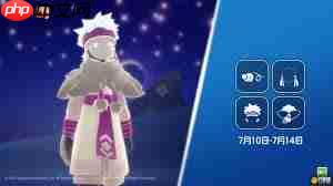 7月10日光遇复刻先祖是谁